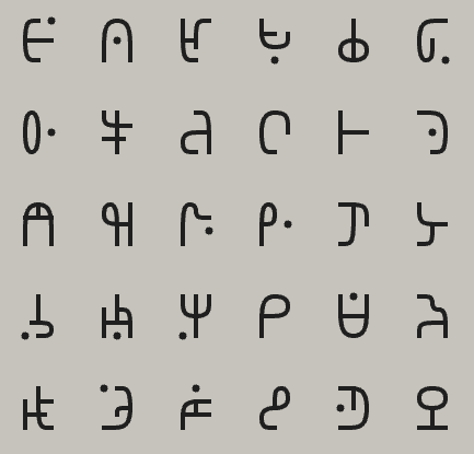 Elyndaric.png|cover hsmall